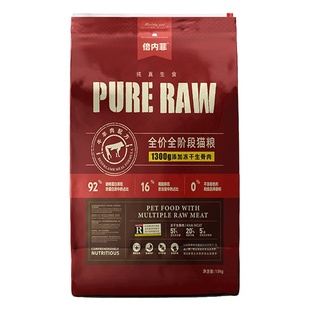 benefits倍内菲猫粮13kg新款繁育幼猫成猫增肥营养天然冻干生骨肉