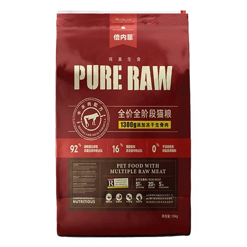 benefits倍内菲猫粮13kg新款繁育幼猫成猫增肥营养天然冻干生骨肉