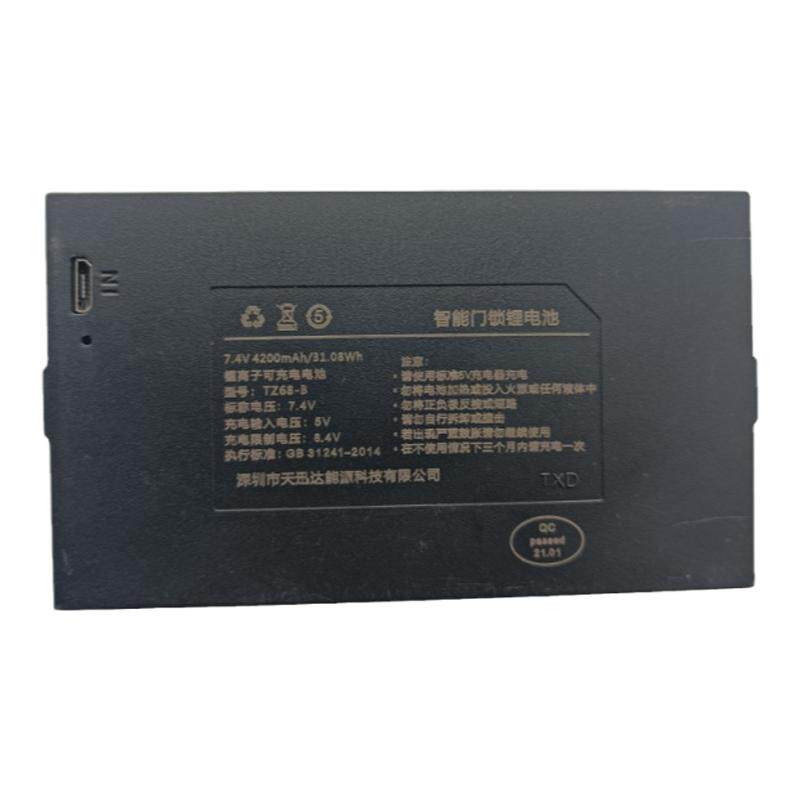 TZ99锂电池自动防盗门密码人脸识别智能锁 LC99-F5指纹锁电池TZ68