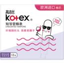 高洁丝短导管式无感内置棉条18支