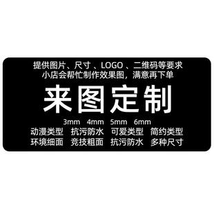 鼠标垫定制图片尺寸定做照片DIY广告键盘垫桌垫超大号LOGO加厚小