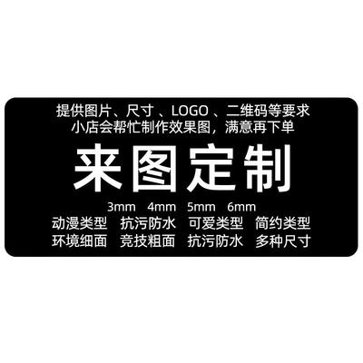 鼠标垫定制图片定做照片DIY广告