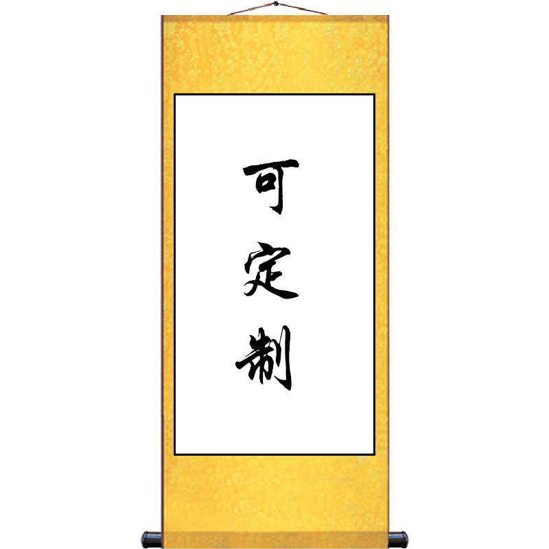 写真照片来图定制丝绸卷轴挂画动漫明星婚纱照全家福定制卷轴挂画