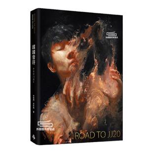 现货【外图台版】超越音符:林俊杰(PVC透明书衣珍藏平装版)20周年个人自传 繁体中文版 五月天 周杰伦 推荐 时报