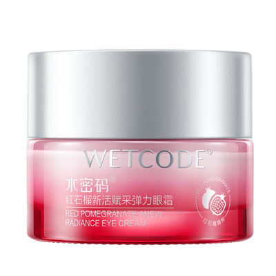 水密码红石榴弹力眼霜抗皱淡纹