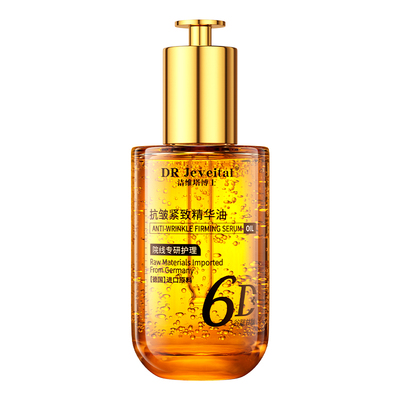 100%紧致度丨医用99倍抗皱淡纹力