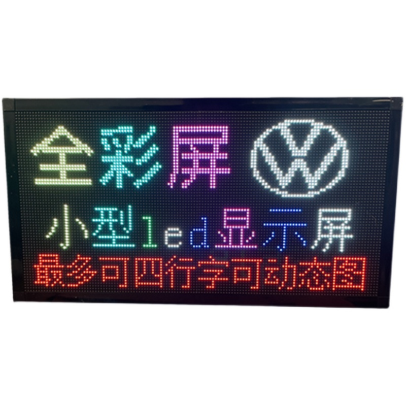 小型led顯示屏窗口地?cái)傑?chē)載桌面全彩走字電池USB充電寶手舉門(mén)頭屏