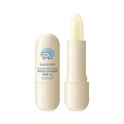 牛油果婴儿童润唇膏保湿滋润补水
