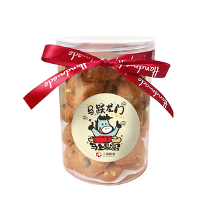 马年贴纸定制咖啡杯装饰logo标签2025新年贴画奶茶店二维码不干胶