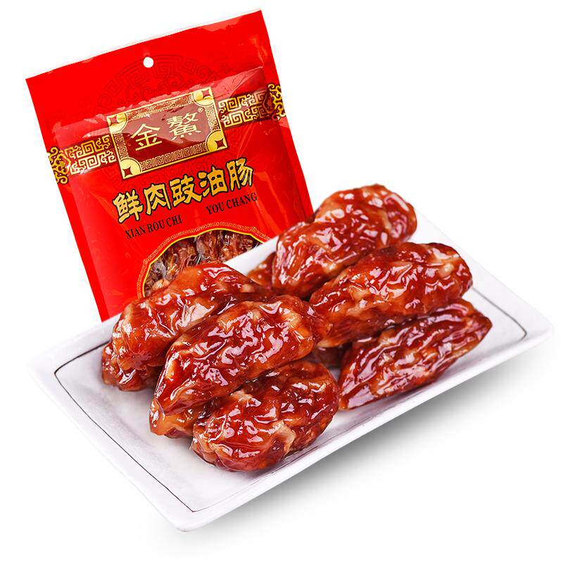 金鳌豉油肠广式腊肠广东特产东莞腊肠农家特产干货腊味礼盒送礼佳