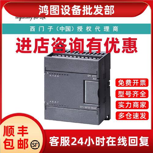 议价6ES7222-1BD22-0XA0西门子数字输出EM222仅用于S7-22X CPU4 4