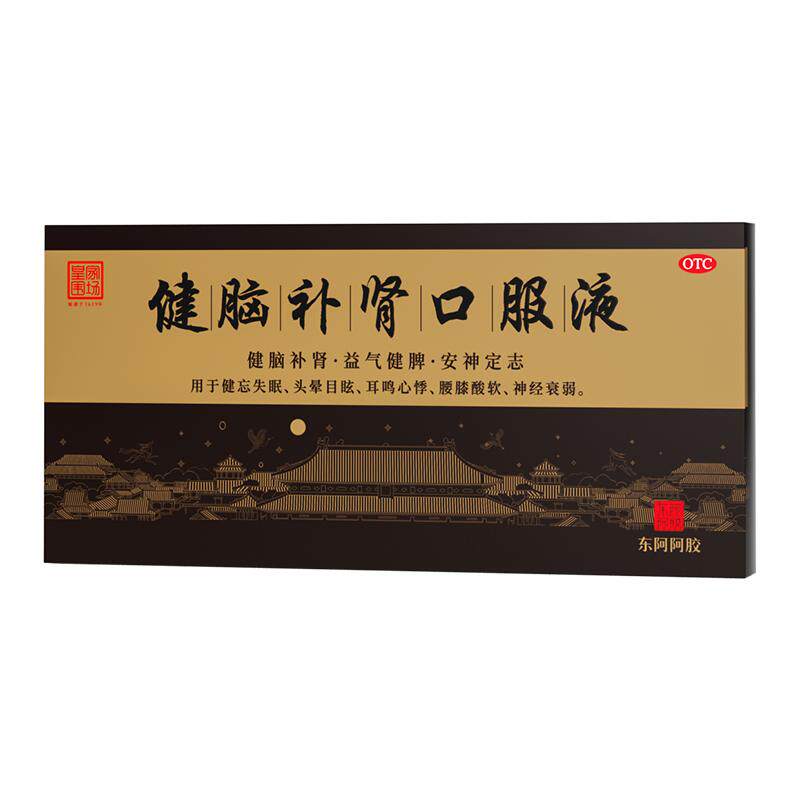 [东阿阿胶]健脑补肾口服液10ml*10支/盒