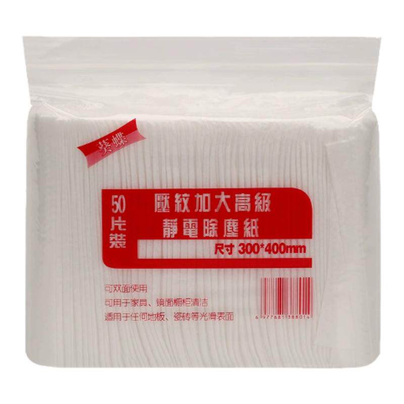 加大加厚一次性静电除尘纸