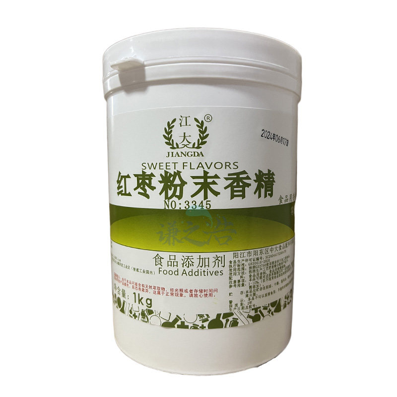 江大烘焙红枣粉末香精耐高温增香