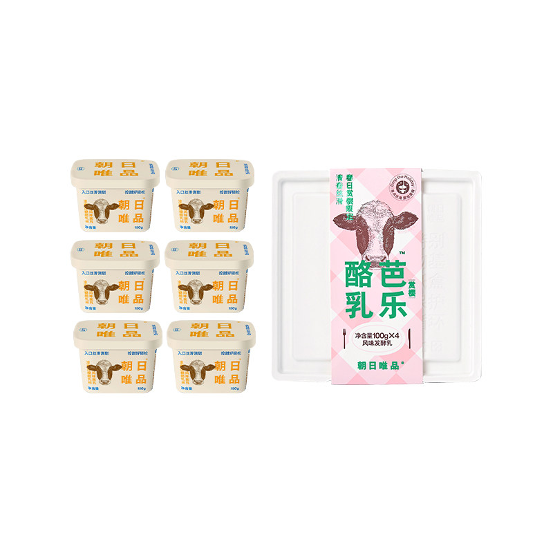 【莉贝琳直播】朝日唯品没有蔗糖低温酸奶