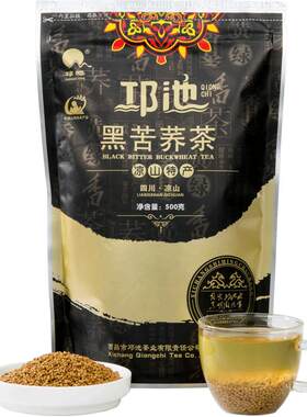 邛池四川大凉山袋装全皮荞麦茶