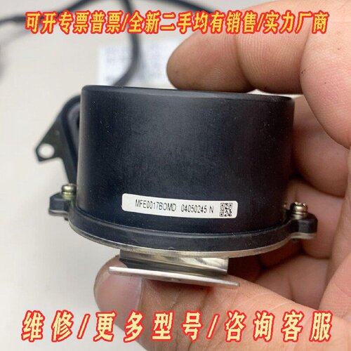 MFE0017BOMD编码器议价维修