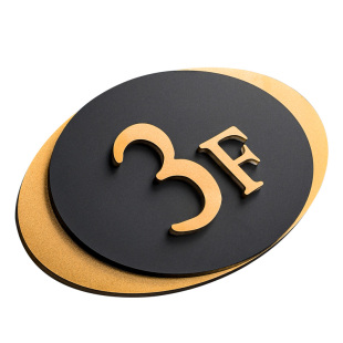 楼层标识牌数字索引方向家用定制公寓商场酒店宾馆楼梯单元楼引路指示贴出租屋电梯楼栋房间号指引亚克力门牌