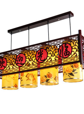 餐厅吧台吊灯复古收银台木艺灯具