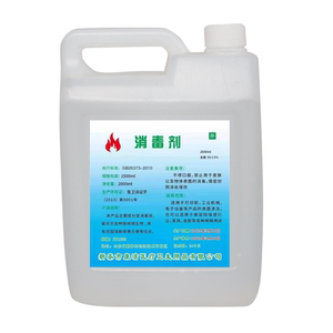 95度酒精火疗拔罐酒精灯小火锅专用乙醇桶装 工业酒精95%仪器清洁