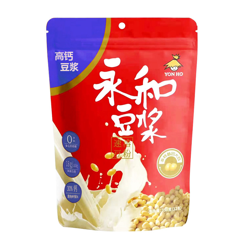 高钙豆浆粉永和豆浆粉350g