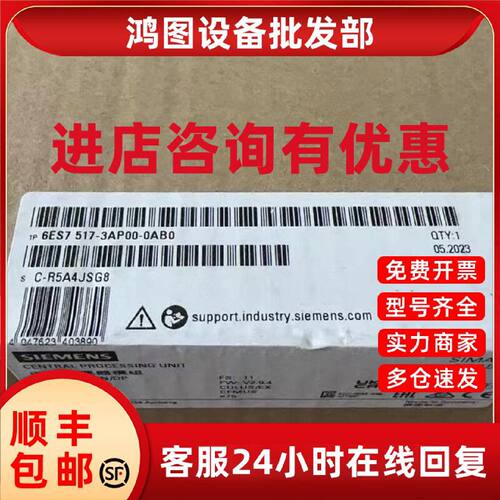 议价西门子6ES7516-3AN01-0AB0 CPU 1516-3 PN/DP 6ES7516-3AP03-