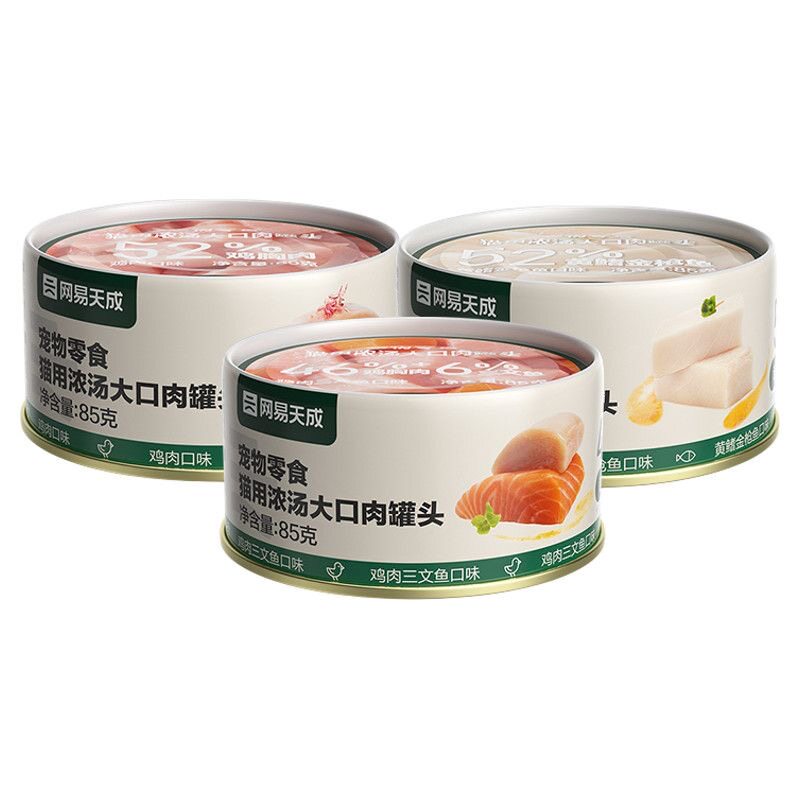网易天成浓汤红肉猫罐头湿粮美毛