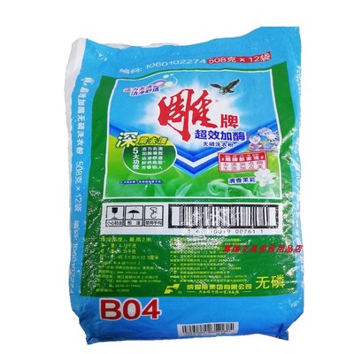 雕牌洗衣粉508g*12包茉莉花加酶