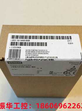 议价西门子IM接口模块6ES7153-1AA03-0XB0/6ES7153-2BA10-0XB0/4A