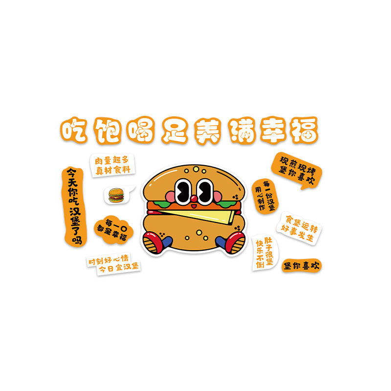 网红打卡汉堡披萨店墙面装饰品美式中国炸鸡广告贴纸挂画海报玻璃