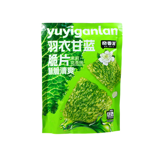 奇香派羽衣甘蓝脆片苦荞片大袋锅巴整箱薯片脆休闲零食办公室