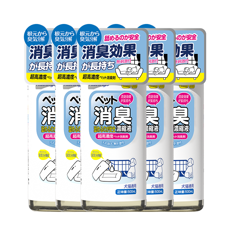 pecothings除臭消毒液5瓶装