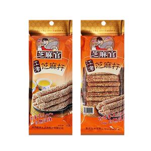重庆特产小吃江津芝麻杆休闲零食纯正手工芝麻卷酥脆糕点健康传统