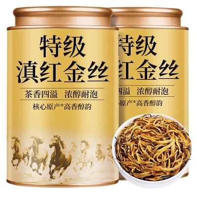 AAAAA特级滇红金丝云南滇红茶2025 特级新茶高山古树金芽蜜香