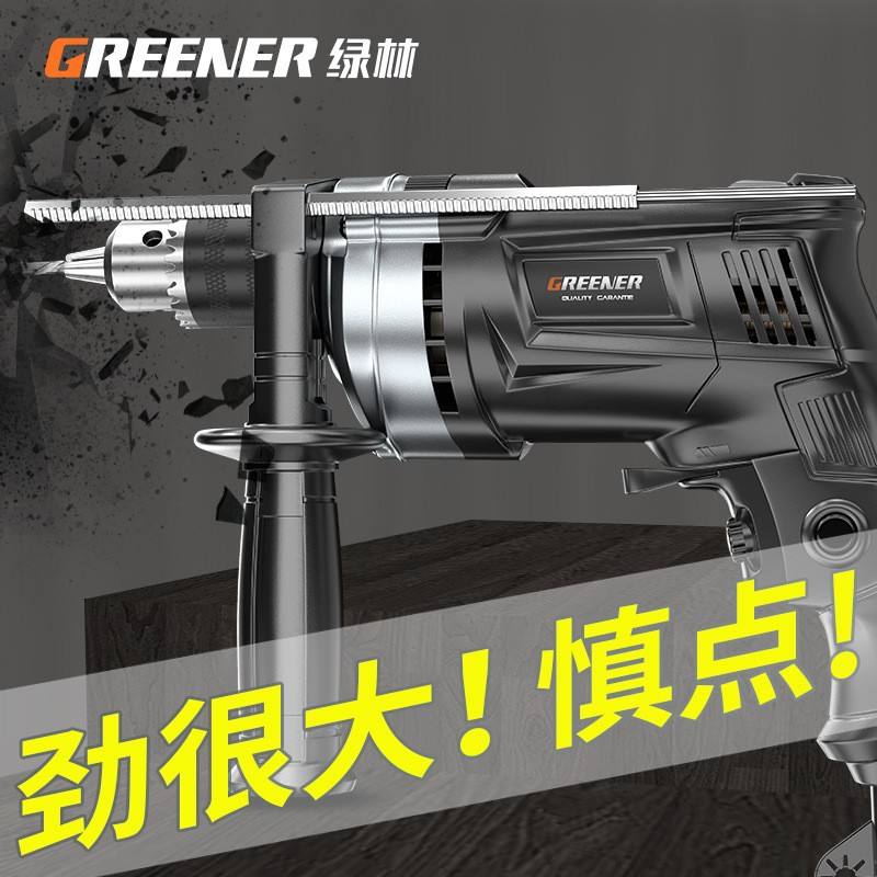 绿林冲击钻电锤充电电镐大功率轻型无线多功能打两用锂电池混凝土