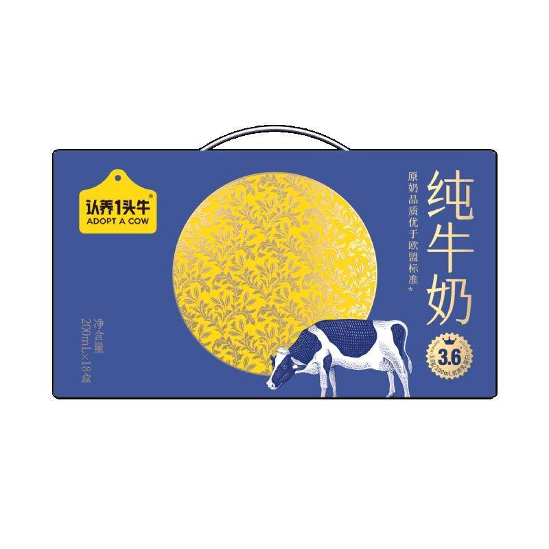 ����һͷţ��ţ��3.6g����ȫ֬ԭ���߸�ţ�����200ml*18��*2�� 3.6g����ԭ���߸ƴ�ţ��200ml*18��*2�� 85.31Ԫ