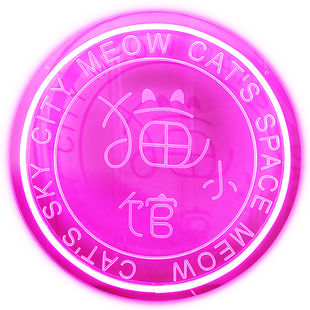 led霓虹灯发光字logo招牌 定制透明亚克力灯牌 美甲店门头广告牌