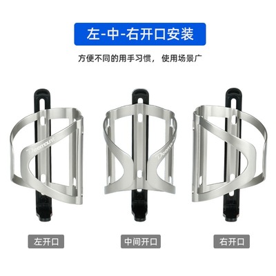 Deemount自行车配件山地车水壶架水杯可铝合金支架行调节车骑公路