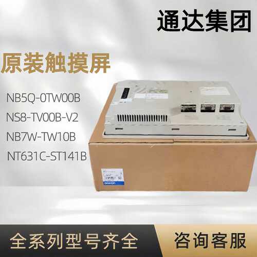 议价全新NT31-ST123B/ST123-V3/EV3.NT31-ST121B/ST122B-EV2/V2询