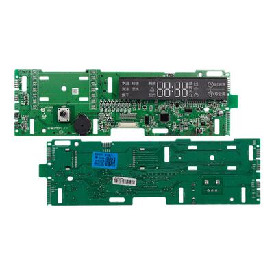 海尔洗衣机电脑板下单立减10元