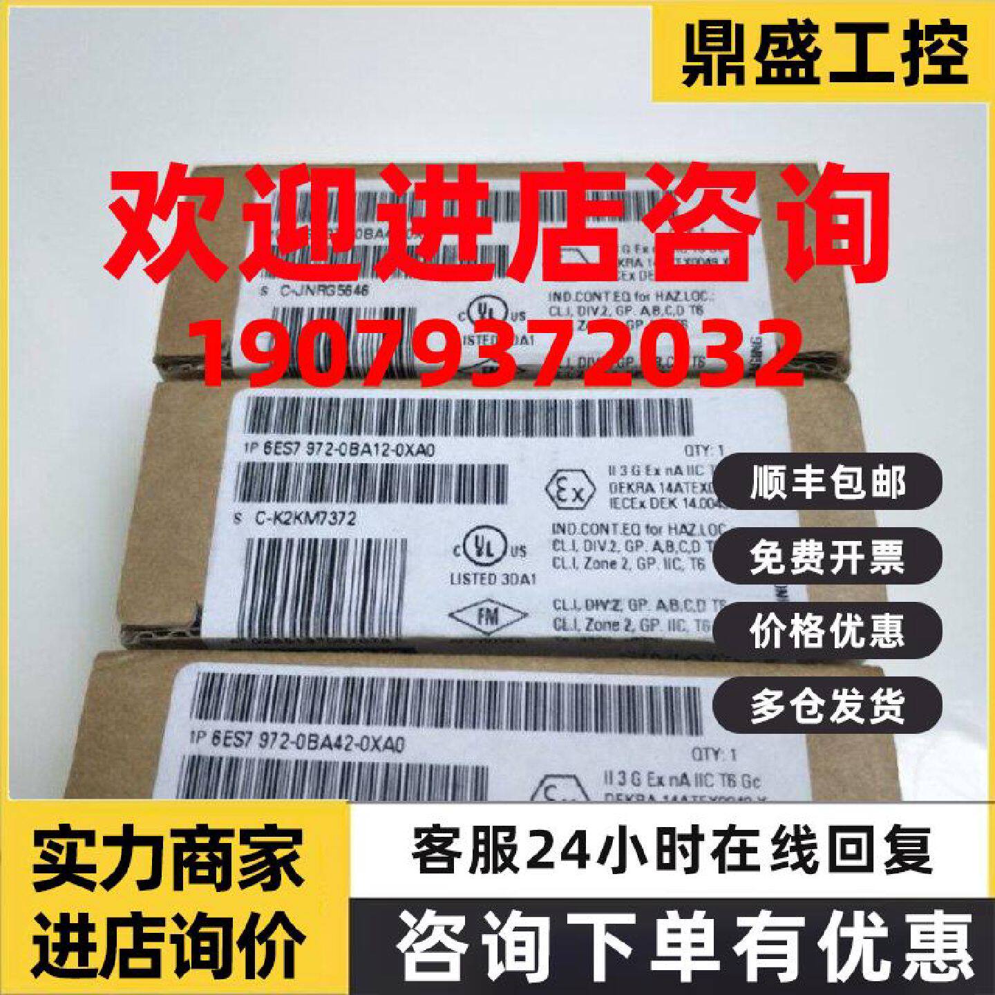 议价西门子ProfibusDP接插头西门子总线连接器6ES7972-OBA12-OXAO
