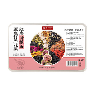 亚麻籽无花果黑豆枸杞桑葚茶黄体酮养种子循环茨养补雌养生茶