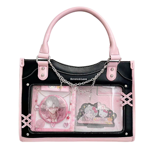 香蕉家原创设计心动爻言日常痛包大食量周边二次元日系手提斜挎包