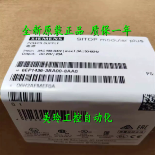 议价全新原装6EP1436-3BA00-8AA0西门子调节型电源6EP1436-3BAOO-