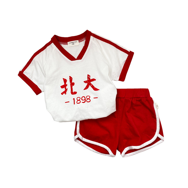 幼儿园毕业照服装男童女童学院风休闲北大清华纯棉短袖T恤套套装