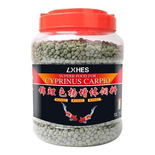 锦鲤鱼饲料观赏鱼兰寿金鱼专用鱼粮冷水鱼食上浮不浑水增色小颗粒
