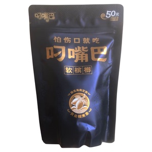 软槟榔糯米果味湖南特产