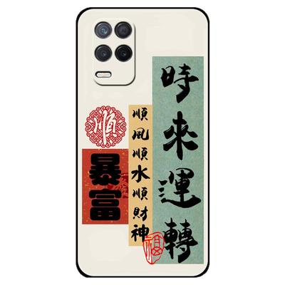 realme真我V13手机壳RMX3041保护套5G硅胶软壳realmeV13全包防摔男女款V135g个性创意外壳新款高级感情侣文字