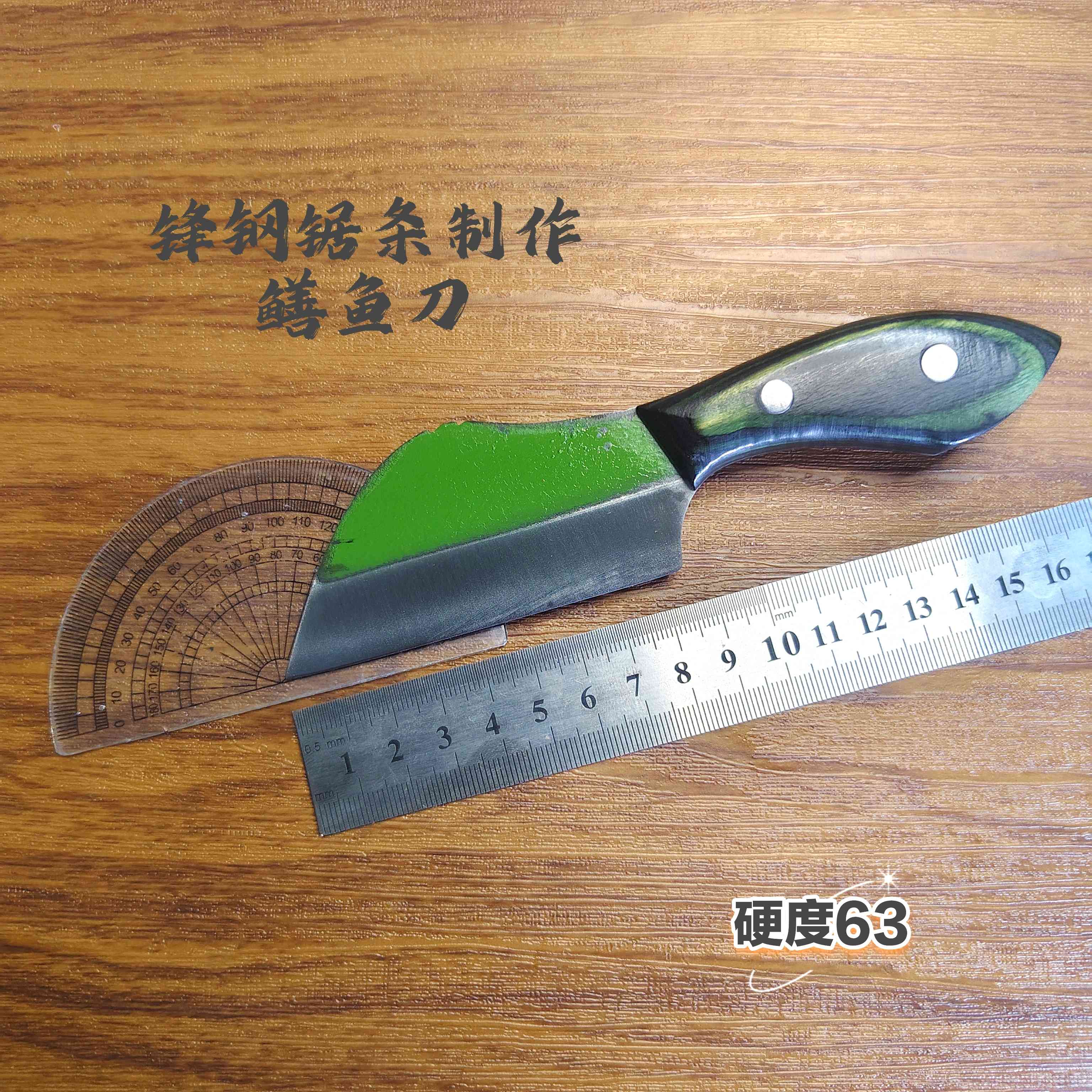 锋钢W9杀鳝鱼刀鳗鱼泥鳅黑鱼鲶鱼刀刨鱼刀杀鱼刀分割切片刀切肉刀