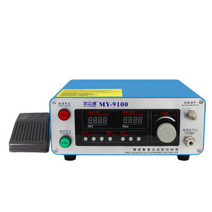 MY9100点胶机控制器全自动打胶机配件数显智能控制阀气动精密滴胶